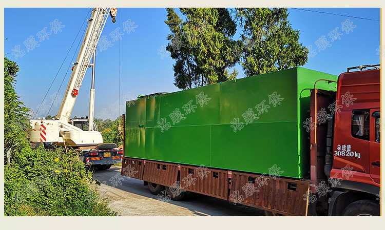 旅游風(fēng)景區(qū)、高速公路生活污水處理設(shè)備原理