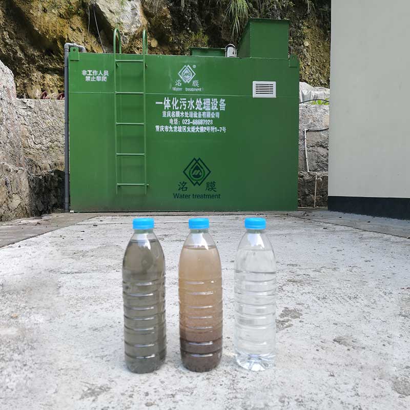 生活污水處理設(shè)備