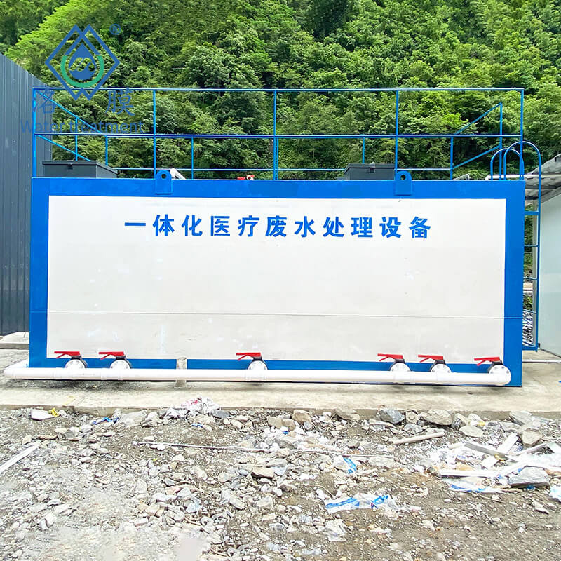 疫情隔離點(diǎn)污水處理設(shè)備